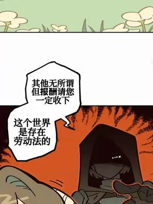 勇者物語 1-32話[完結]_007023