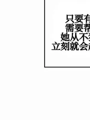 勇者物語 1-32話[完結]_007024