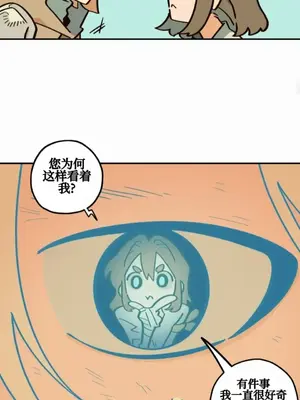 勇者物語 1-32話[完結]_007025