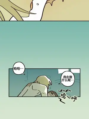 勇者物語 1-32話[完結]_007032