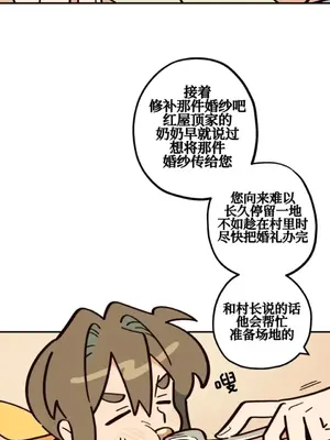 勇者物語 1-32話[完結]_008001