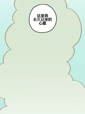 勇者物語 1-32話[完結]_008006