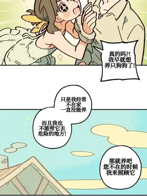 勇者物語 1-32話[完結]_008007