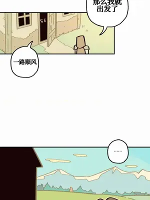 勇者物語 1-32話[完結]_008008