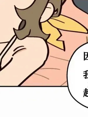 勇者物語 1-32話[完結]_008010