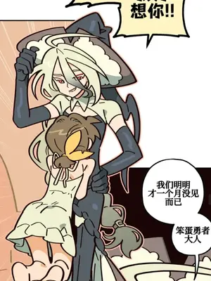 勇者物語 1-32話[完結]_008011