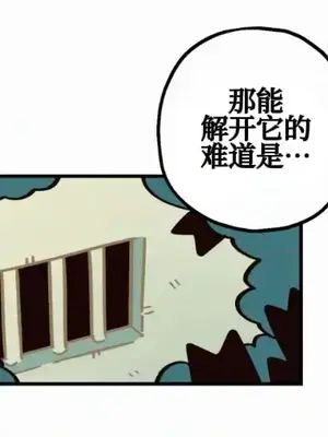 勇者物語 1-32話[完結]_008013