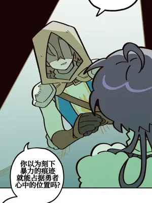 勇者物語 1-32話[完結]_008016