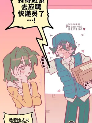 勇者物語 1-32話[完結]_008018