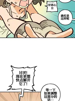 勇者物語 1-32話[完結]_008026