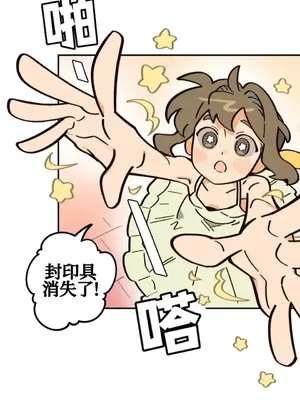 勇者物語 1-32話[完結]_008027