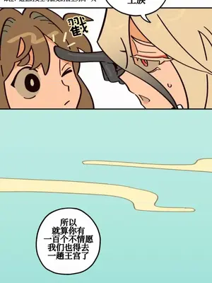 勇者物語 1-32話[完結]_008028