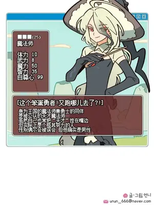 勇者物語 1-32話[完結]_008033