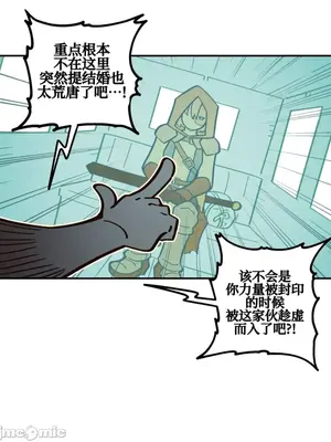 勇者物語 1-32話[完結]_009010