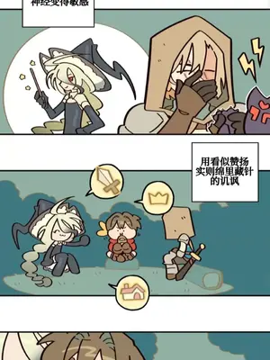 勇者物語 1-32話[完結]_009020