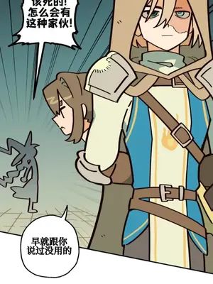 勇者物語 1-32話[完結]_009021