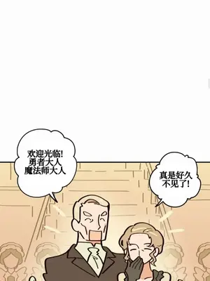 勇者物語 1-32話[完結]_009023