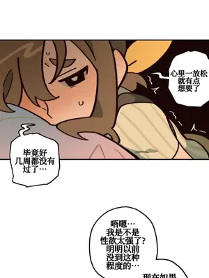 勇者物語 1-32話[完結]_009027