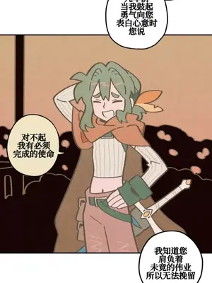 勇者物語 1-32話[完結]_009030