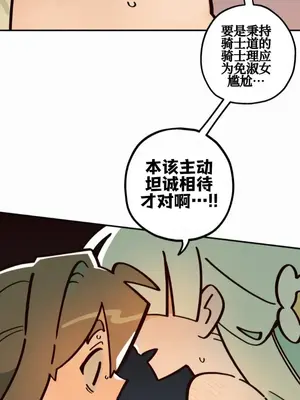 勇者物語 1-32話[完結]_009034