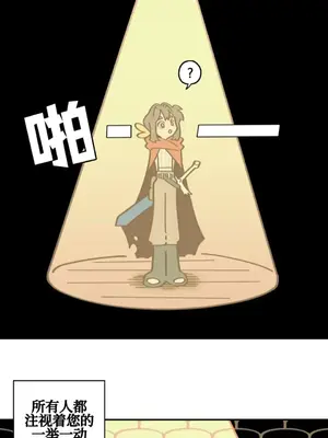 勇者物語 1-32話[完結]_010006