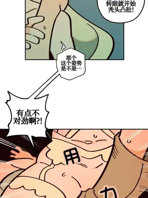 勇者物語 1-32話[完結]_010008