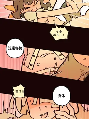 勇者物語 1-32話[完結]_010010