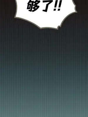 勇者物語 1-32話[完結]_010011