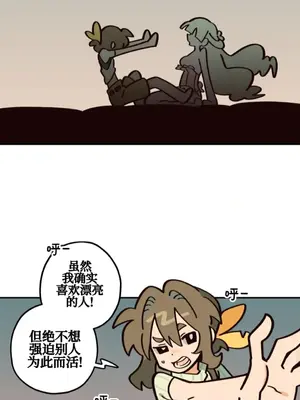 勇者物語 1-32話[完結]_010012