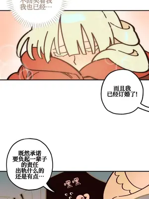 勇者物語 1-32話[完結]_010014