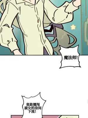 勇者物語 1-32話[完結]_010017