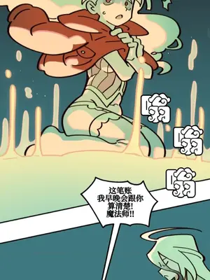 勇者物語 1-32話[完結]_010018