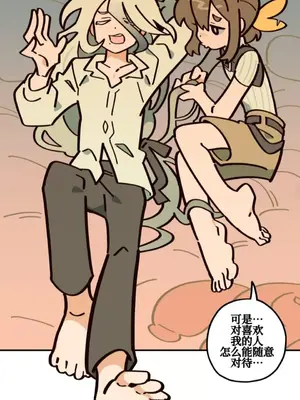 勇者物語 1-32話[完結]_010020