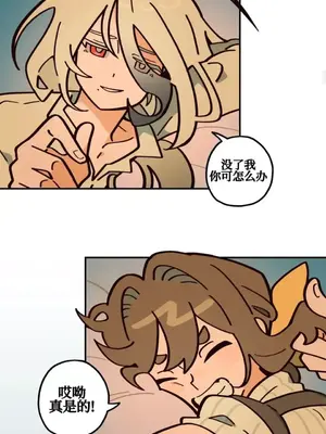 勇者物語 1-32話[完結]_010021