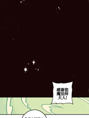 勇者物語 1-32話[完結]_010025