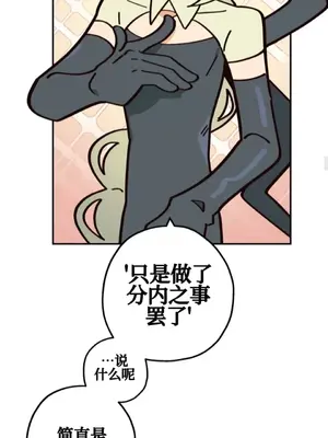 勇者物語 1-32話[完結]_010026