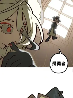 勇者物語 1-32話[完結]_010029