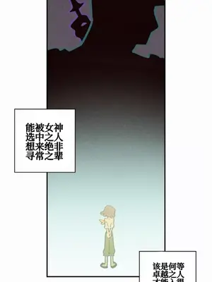 勇者物語 1-32話[完結]_010031