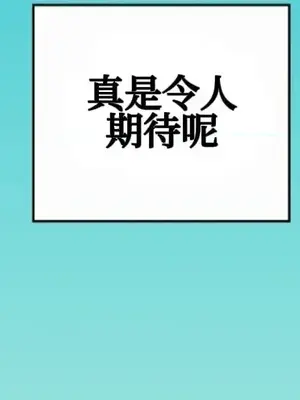 勇者物語 1-32話[完結]_010032