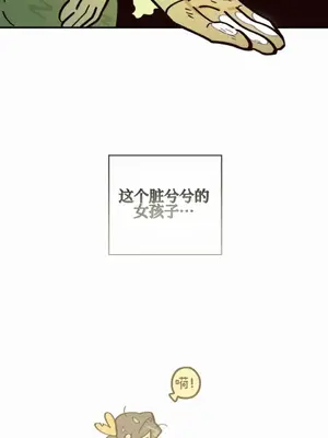 勇者物語 1-32話[完結]_010037