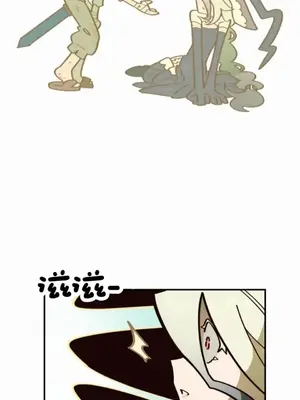 勇者物語 1-32話[完結]_011001