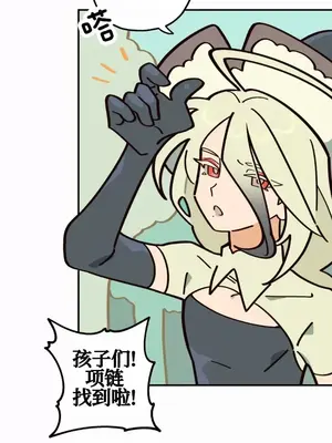 勇者物語 1-32話[完結]_011007