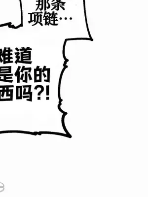 勇者物語 1-32話[完結]_011008