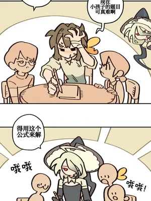 勇者物語 1-32話[完結]_011011