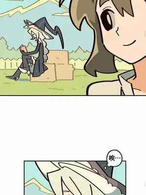 勇者物語 1-32話[完結]_011013