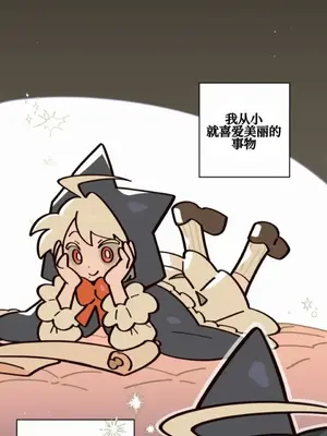 勇者物語 1-32話[完結]_011015