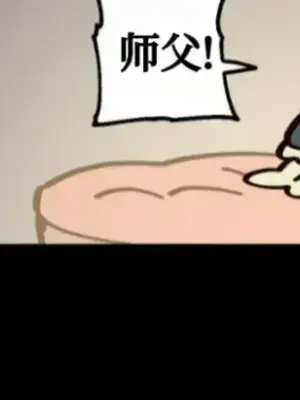 勇者物語 1-32話[完結]_011016