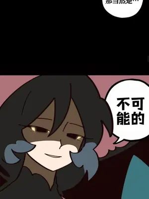 勇者物語 1-32話[完結]_011017