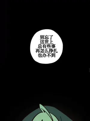 勇者物語 1-32話[完結]_011018