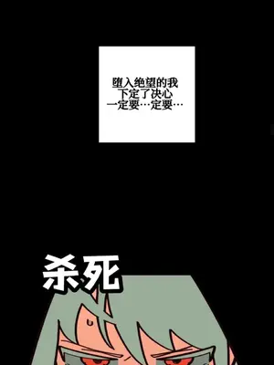 勇者物語 1-32話[完結]_011019